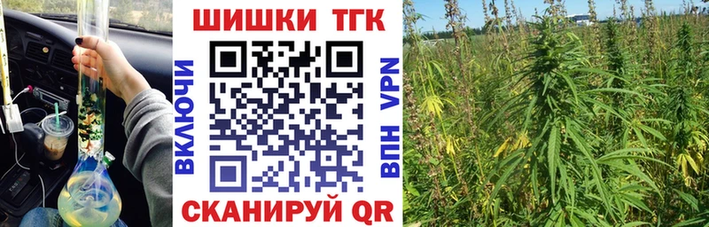 Купить наркотик аптеки Тольятти COCAIN  Конопля  МЕФ  ГАШ 