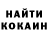 Кетамин ketamine Larissa Gorgenlander