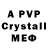 Героин гречка AVD AVD