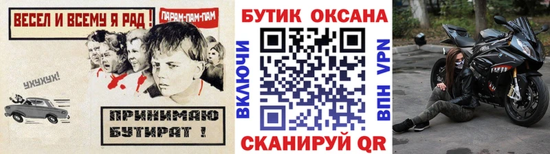 Бутират GHB  дарнет шоп  Тольятти 