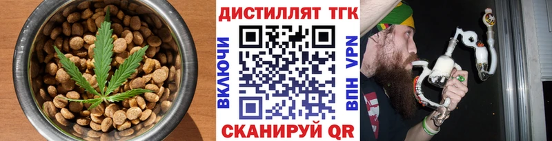 Canna-Cookies конопля  даркнет сайт  omg как войти  Тольятти 
