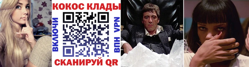 mega зеркало  Тольятти  КОКАИН 97% 
