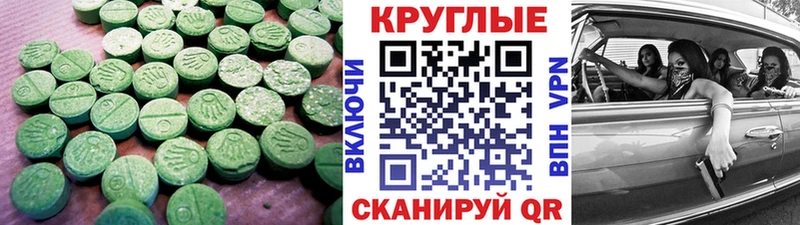 кракен сайт  Тольятти  Экстази mix 