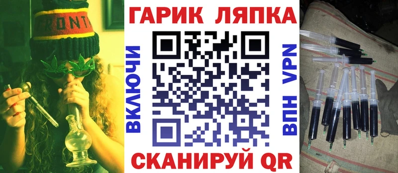 где найти   гидра маркетплейс  Гашиш Изолятор  Тольятти 