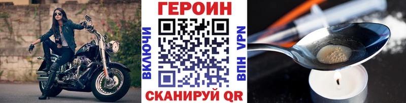 ГЕРОИН афганец  дарнет шоп  Тольятти 