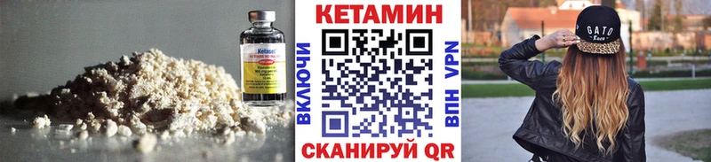 Кетамин ketamine  hydra вход  Тольятти 