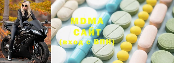 марки lsd Абдулино