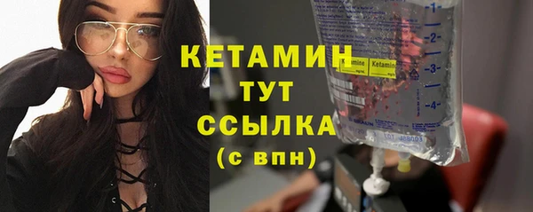 кристаллы Алексеевка