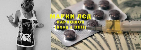 кристаллы Алексеевка
