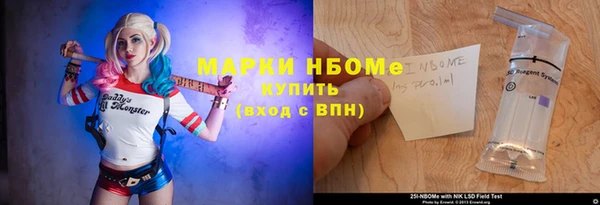 молекула духа Покачи
