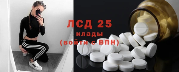 кристаллы Алексеевка