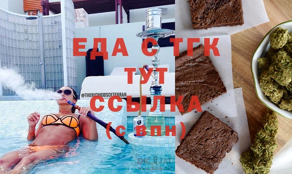 молекула духа Алексин
