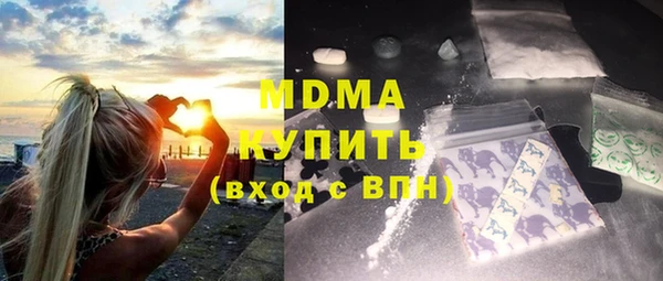 кристаллы Алексеевка