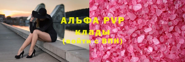 а пвп мука Покров