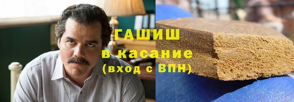 кристаллы Алексеевка