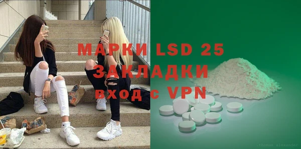 молекула духа Алексин