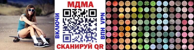 гидра вход  Тольятти  МДМА молли  купить  цена 