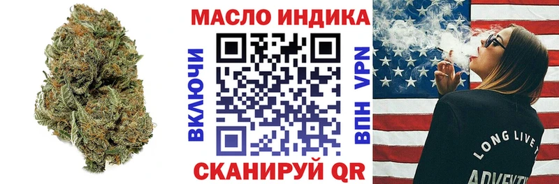 ТГК вейп с тгк  магазин  наркотиков  Тольятти 
